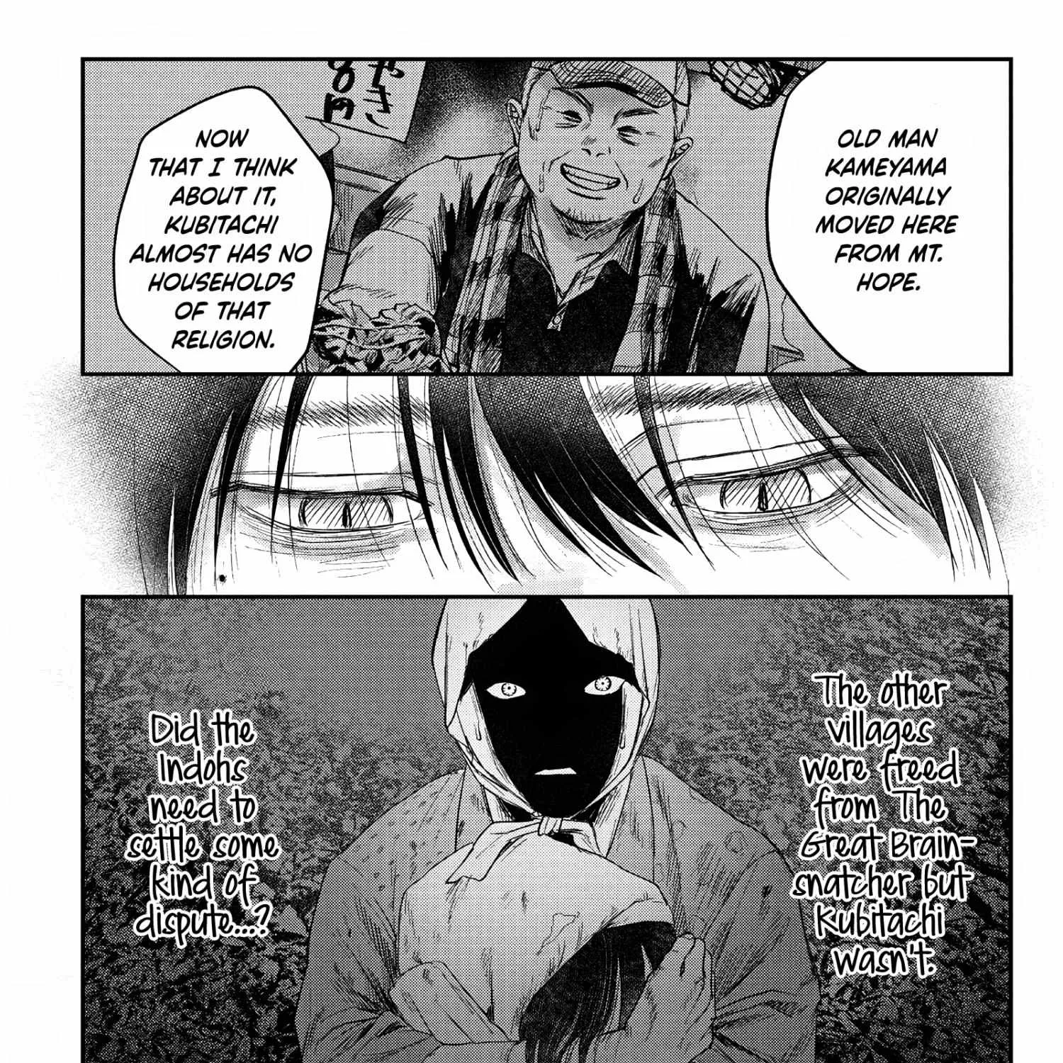 Hikaru ga Shinda Natsu Chapter 23 page 49 - 
