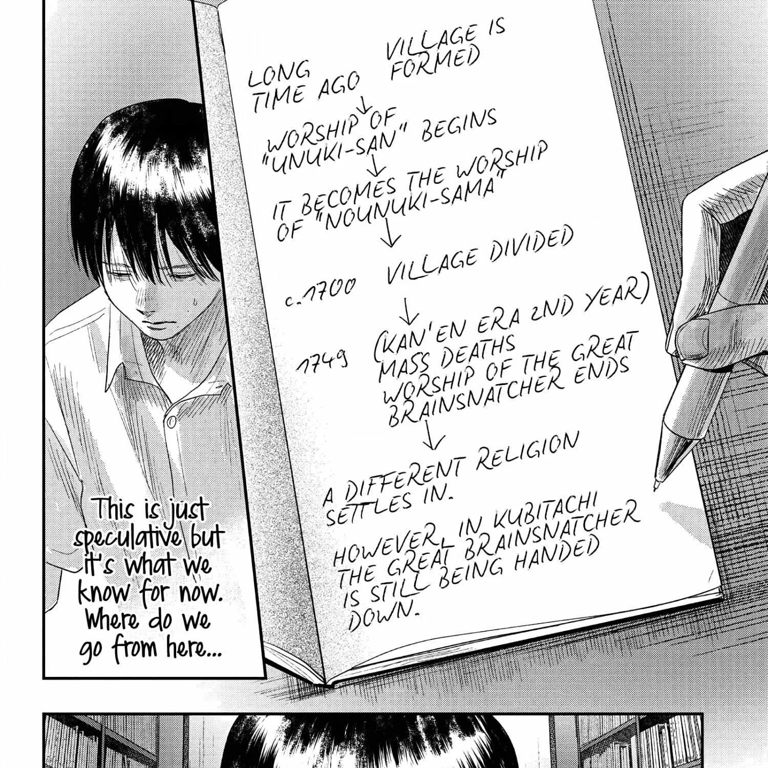 Hikaru ga Shinda Natsu Chapter 23 page 51 - 
