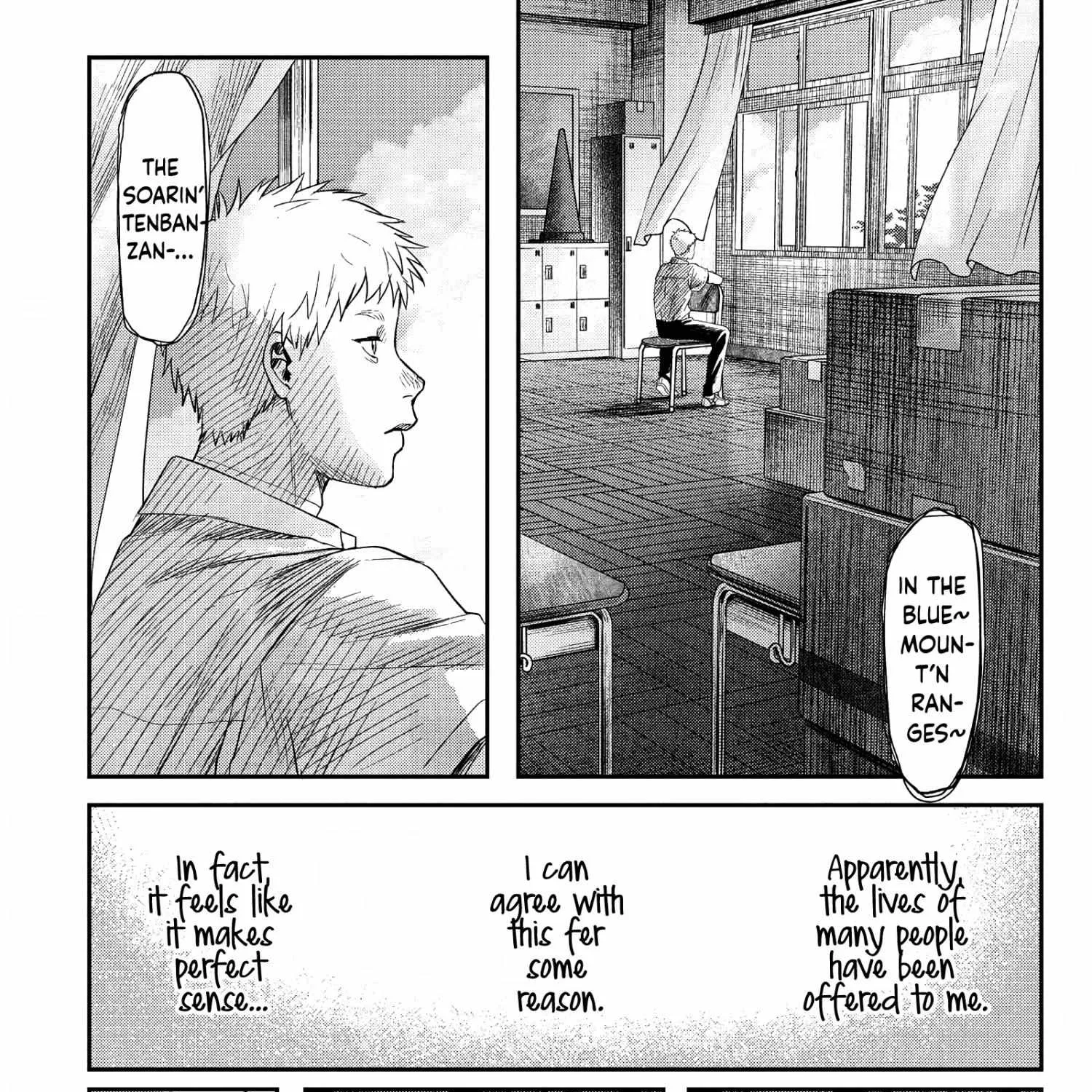 Hikaru ga Shinda Natsu Chapter 24 page 44 - 