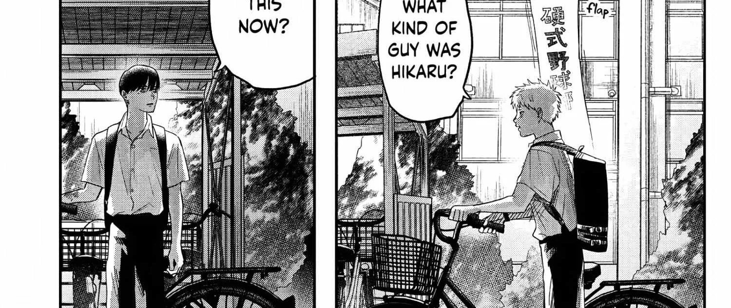 Hikaru ga Shinda Natsu Chapter 24 page 61 - 