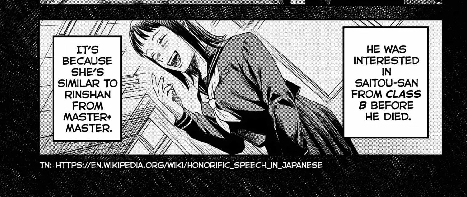 Hikaru ga Shinda Natsu Chapter 24 page 65 - 
