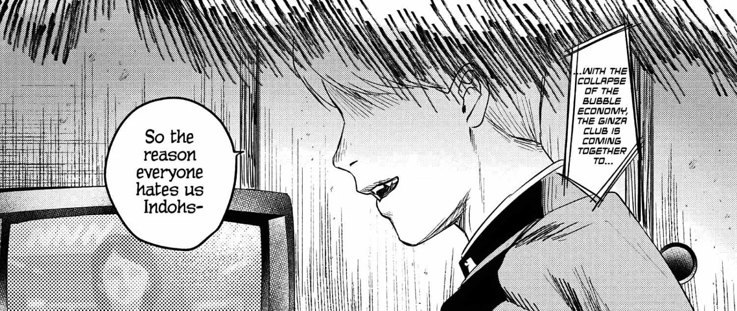 Hikaru ga Shinda Natsu Chapter 25 page 14 - 