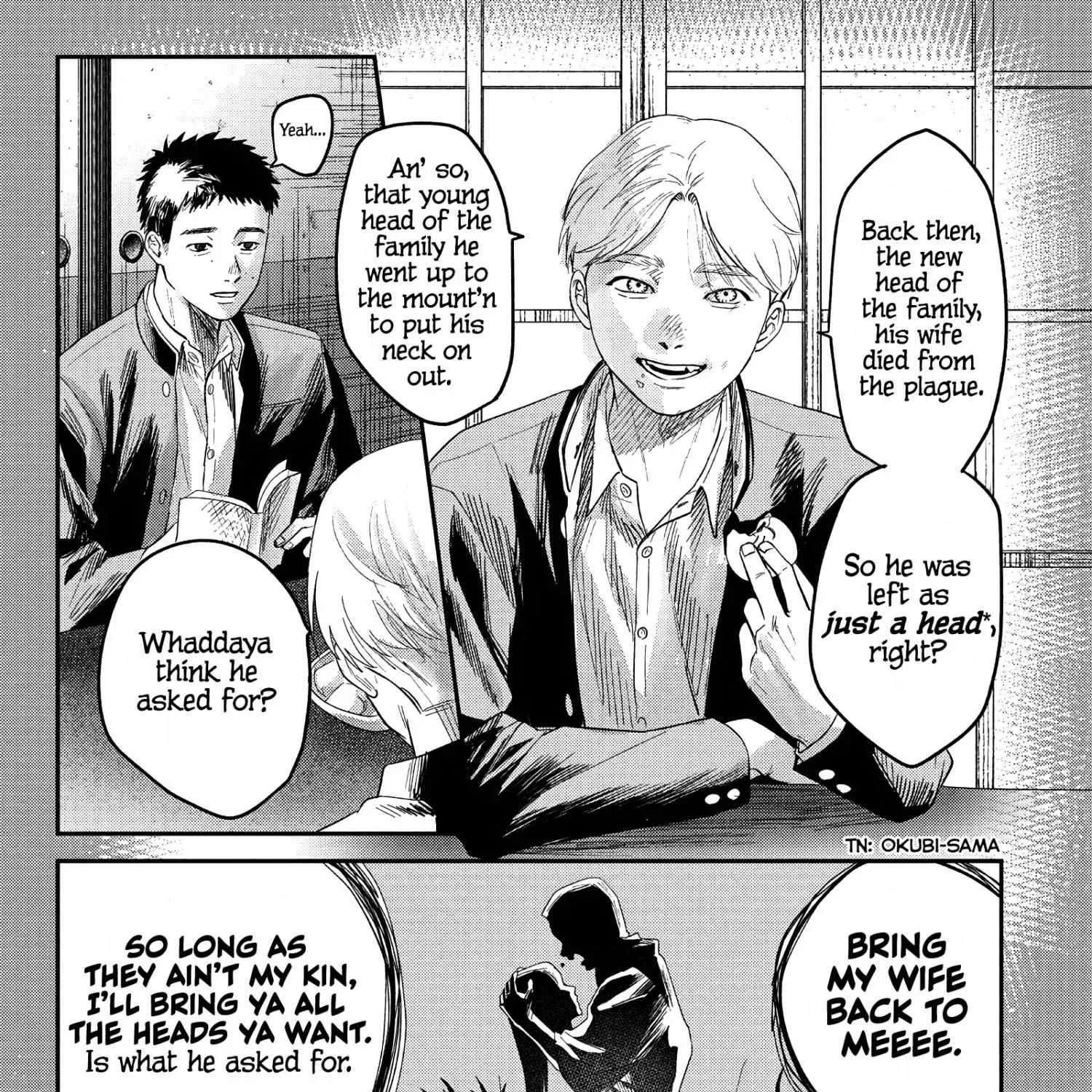 Hikaru ga Shinda Natsu Chapter 25 page 15 - 