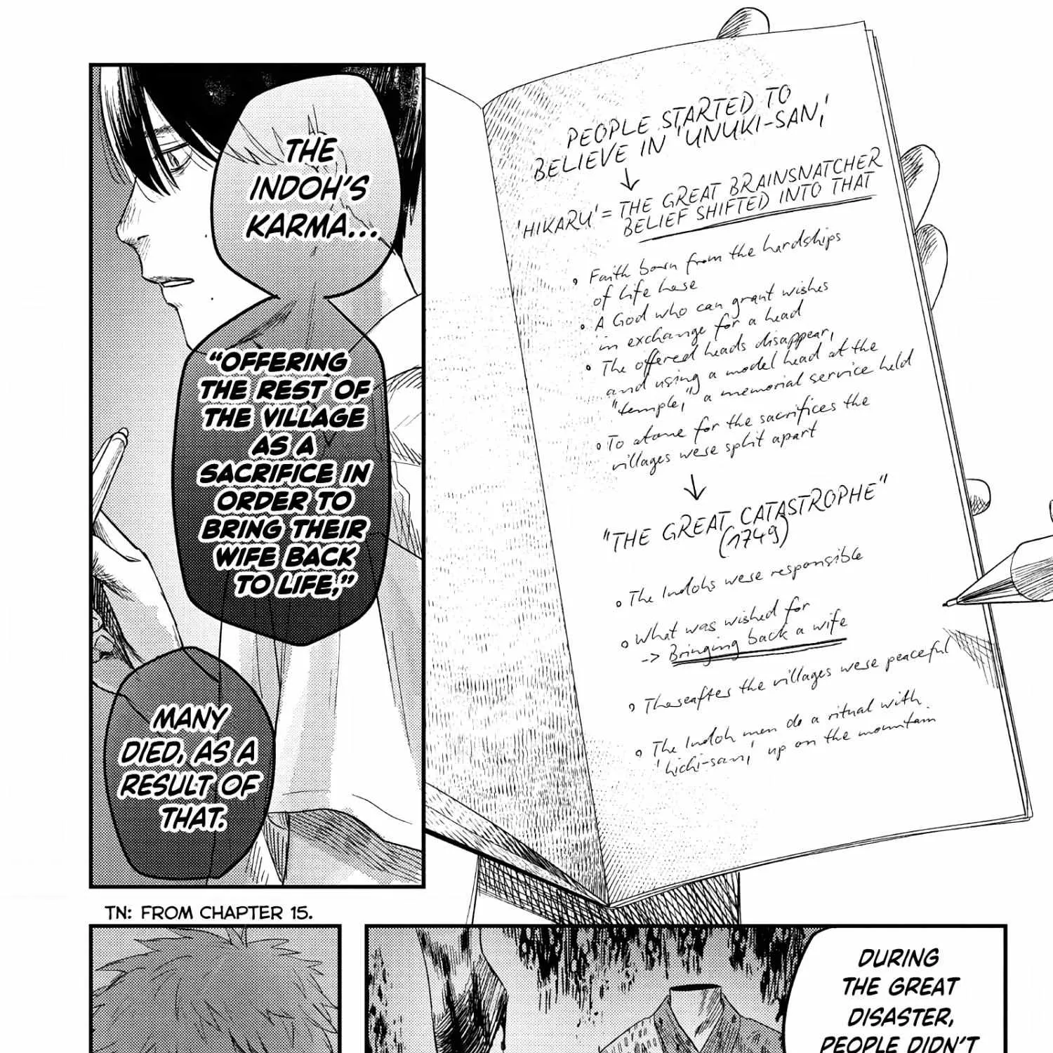 Hikaru ga Shinda Natsu Chapter 25 page 53 - 