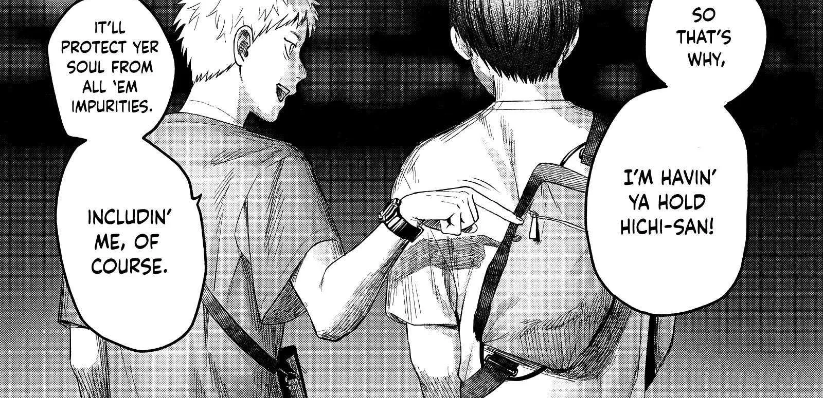 Hikaru ga Shinda Natsu Chapter 28 page 42 - 