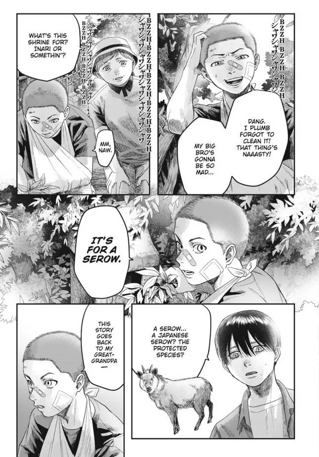 Hikaru ga Shinda Natsu Chapter 29 page 16 - 