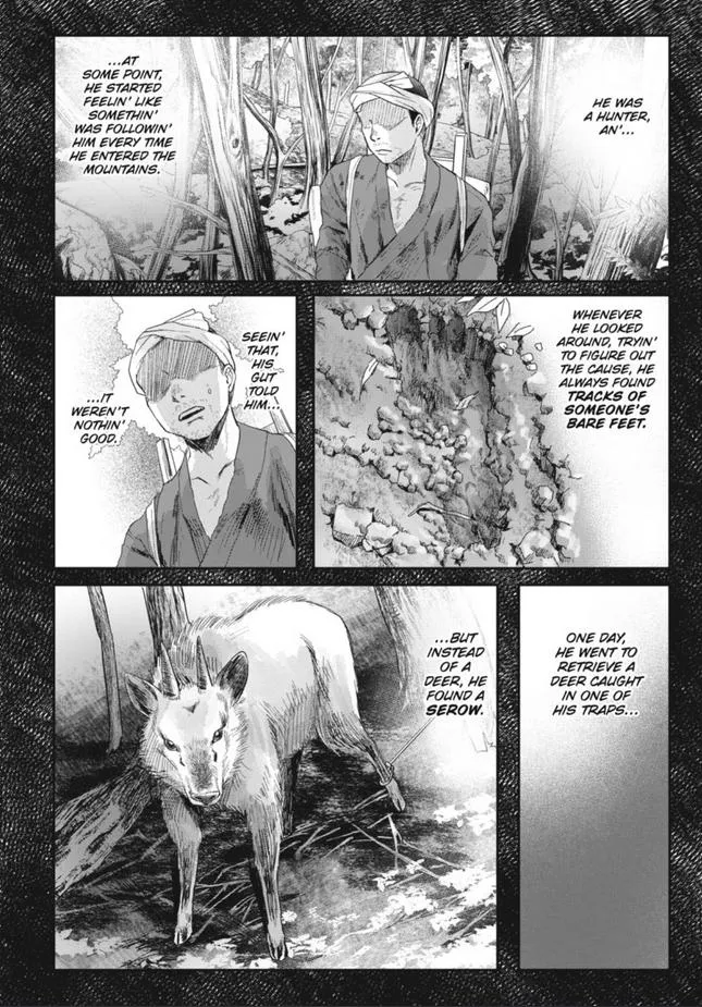Hikaru ga Shinda Natsu Chapter 29 page 17 - 