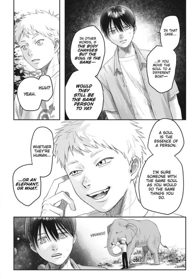 Hikaru ga Shinda Natsu Chapter 29 page 29 - 