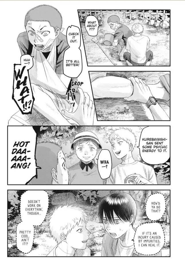Hikaru ga Shinda Natsu Chapter 29 page 32 - 