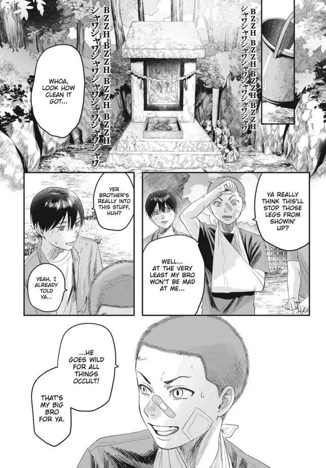 Hikaru ga Shinda Natsu Chapter 29 page 33 - 