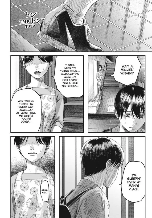 Hikaru ga Shinda Natsu Chapter 29 page 7 - 