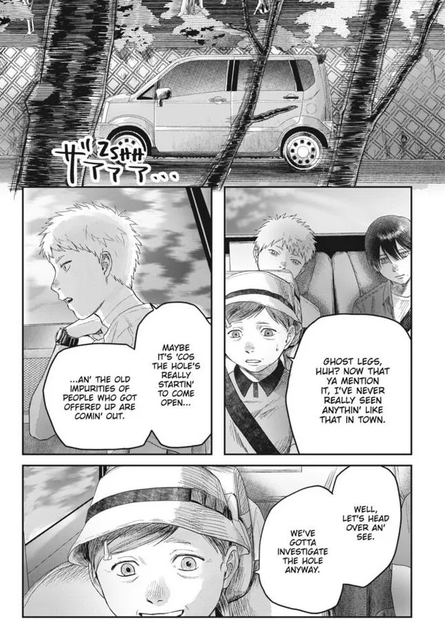 Hikaru ga Shinda Natsu Chapter 29 page 8 - 