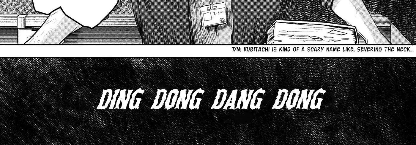 Hikaru ga Shinda Natsu Chapter 3 page 23 - 