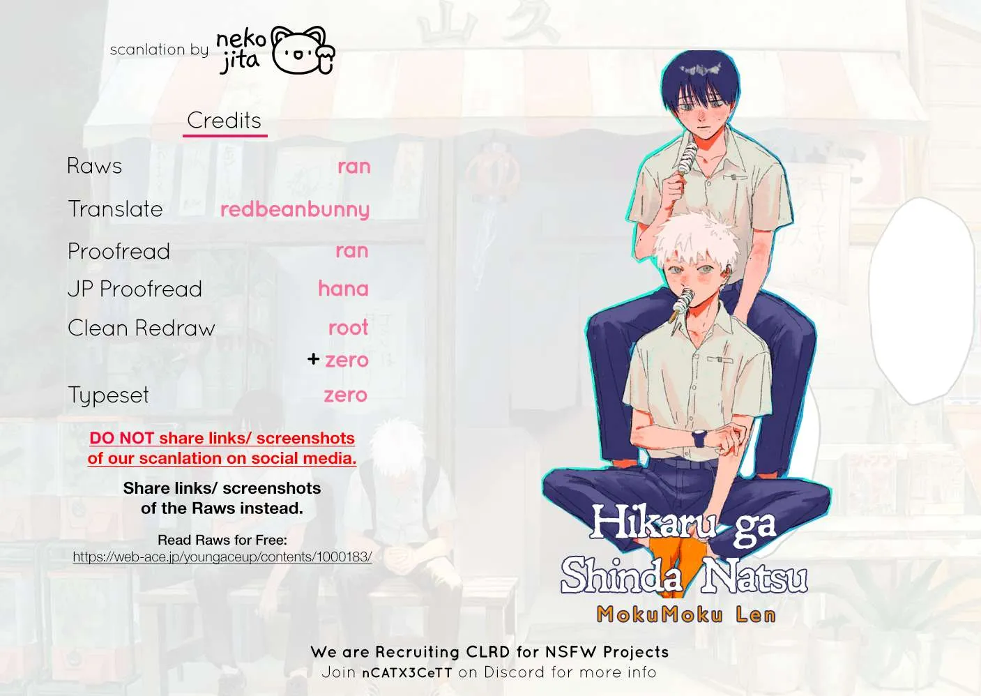 Hikaru ga Shinda Natsu Chapter 3 page 56 - 