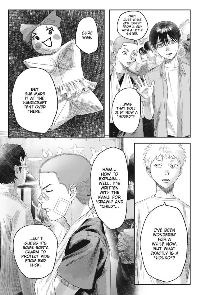 Hikaru ga Shinda Natsu Chapter 30 page 12 - 