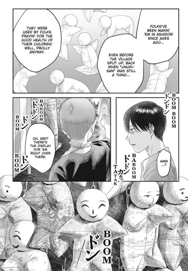 Hikaru ga Shinda Natsu Chapter 30 page 13 - 