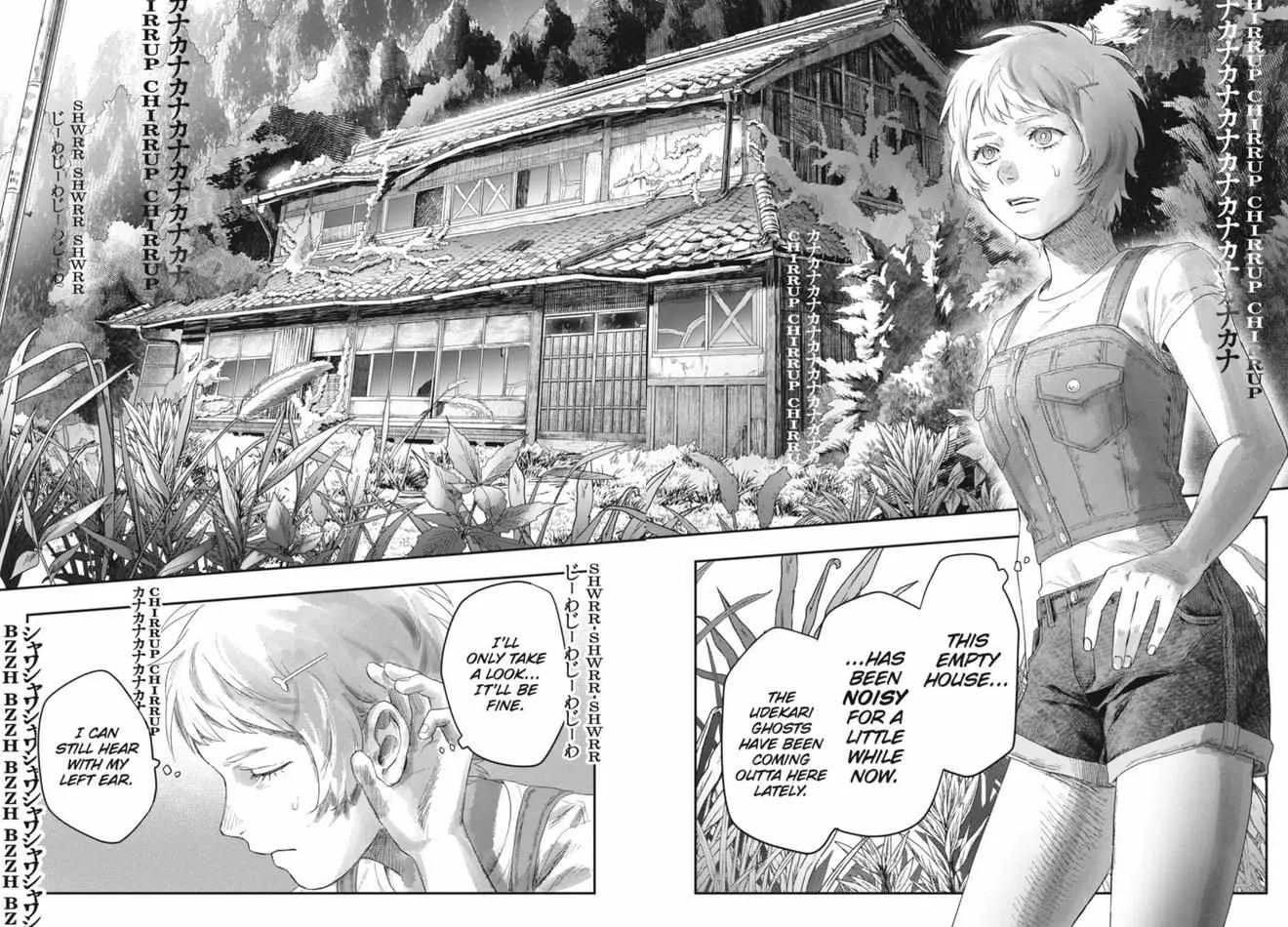 Hikaru ga Shinda Natsu Chapter 30 page 25 - 