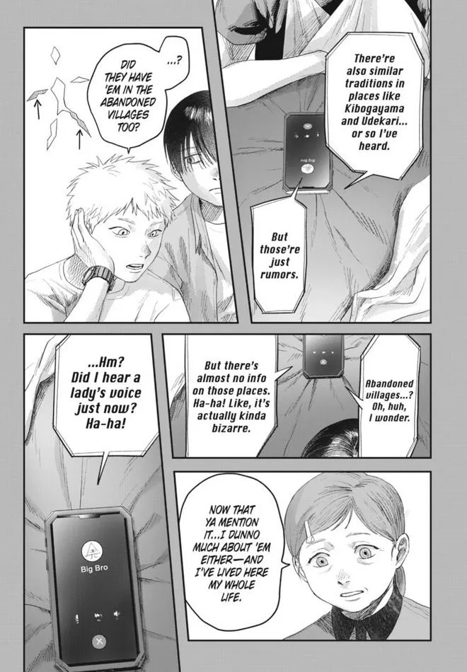 Hikaru ga Shinda Natsu Chapter 30 page 6 - 