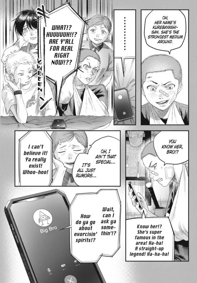 Hikaru ga Shinda Natsu Chapter 30 page 7 - 