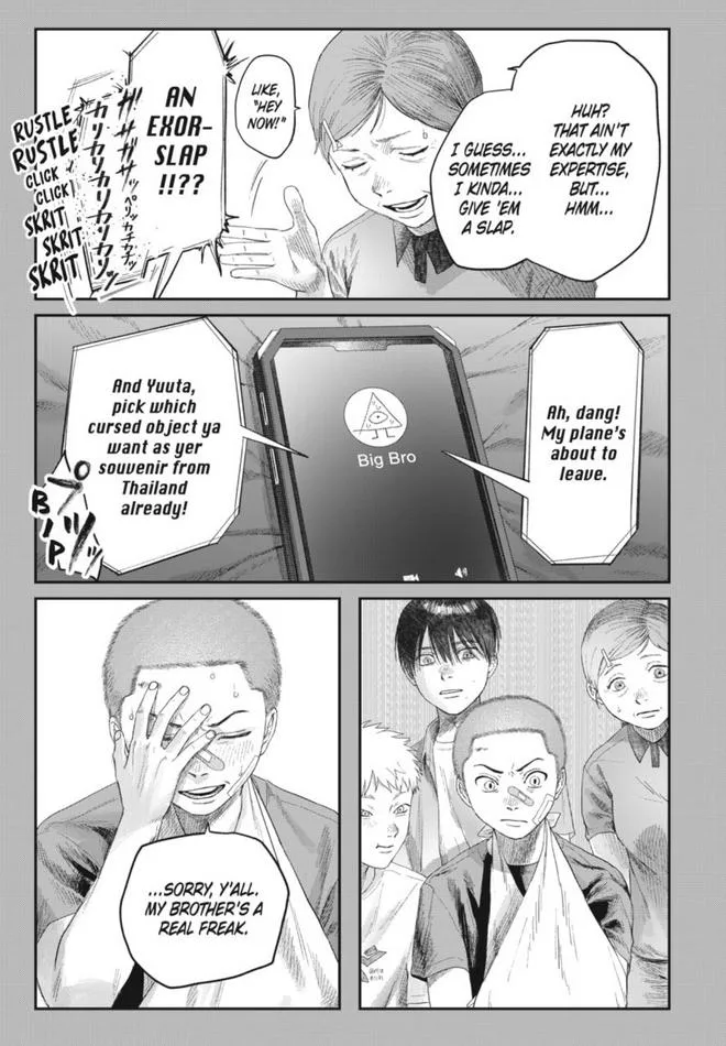 Hikaru ga Shinda Natsu Chapter 30 page 8 - 
