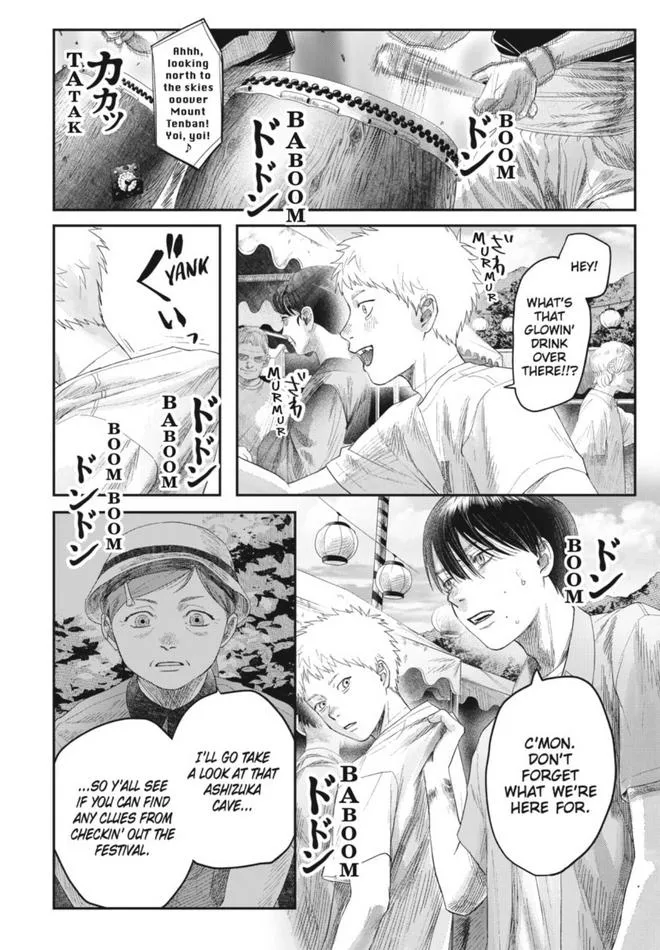 Hikaru ga Shinda Natsu Chapter 30 page 9 - 