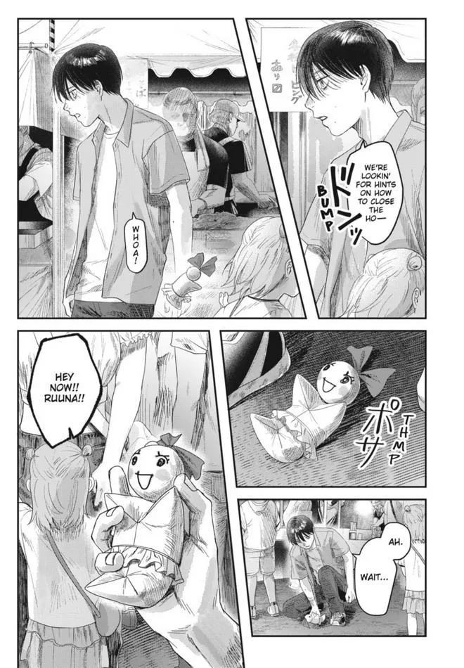 Hikaru ga Shinda Natsu Chapter 30 page 10 - 