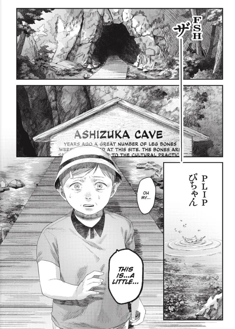 Hikaru ga Shinda Natsu Chapter 31.2 page 2 - 
