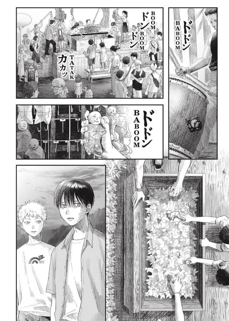 Hikaru ga Shinda Natsu Chapter 31.2 page 4 - 