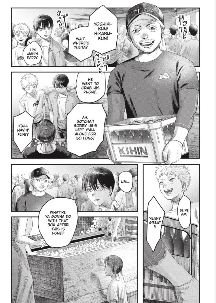 Hikaru ga Shinda Natsu Chapter 31.2 page 5 - 