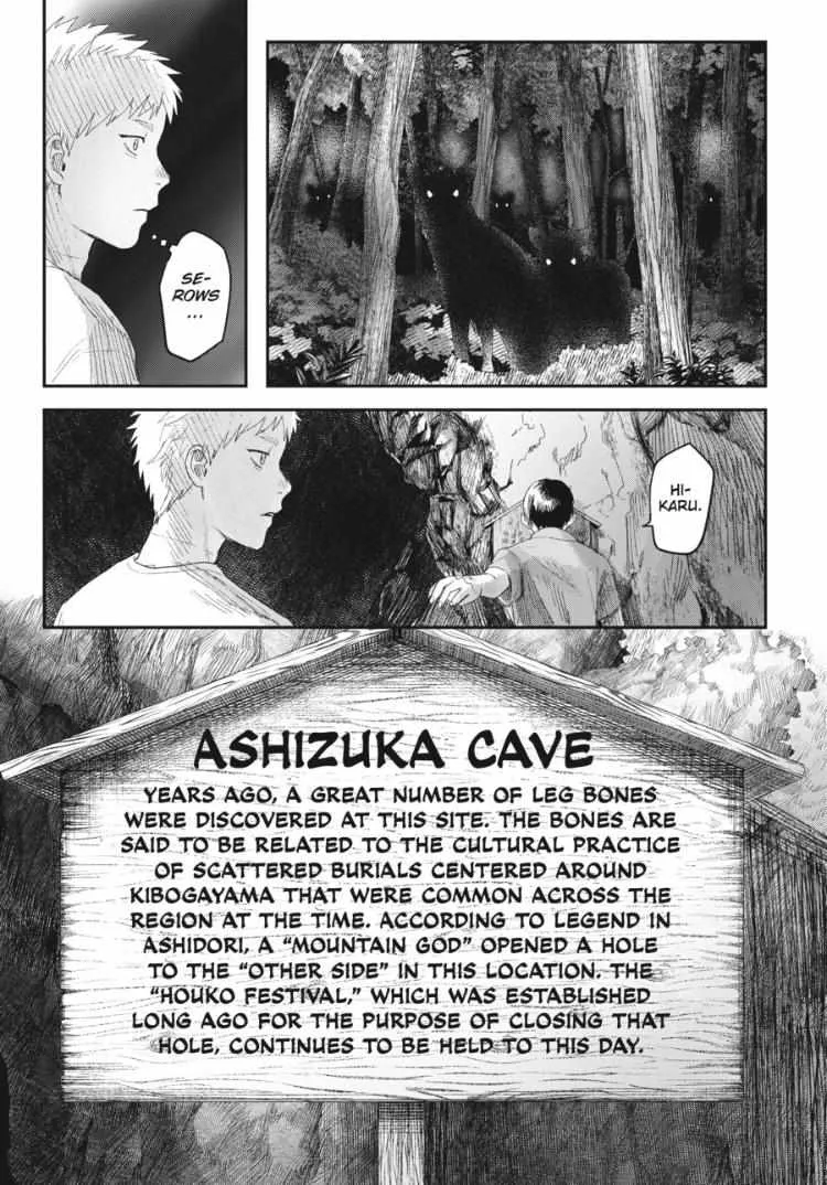 Hikaru ga Shinda Natsu Chapter 31.3 page 3 - 