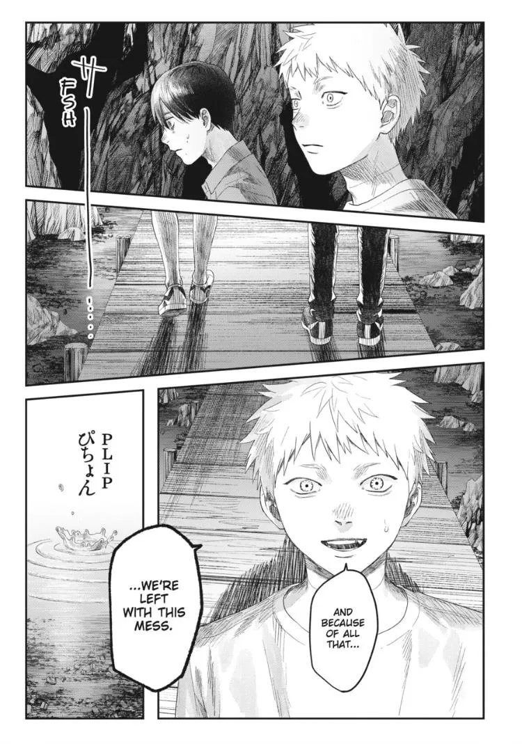 Hikaru ga Shinda Natsu Chapter 31.3 page 7 - 