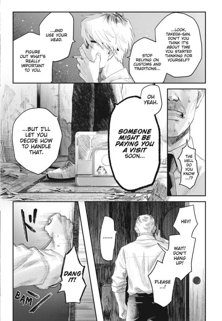 Hikaru ga Shinda Natsu Chapter 32.1 page 11 - 
