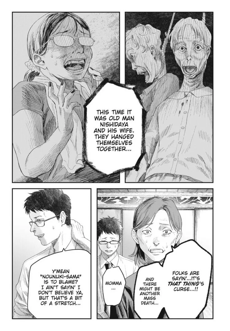 Hikaru ga Shinda Natsu Chapter 32.1 page 7 - 