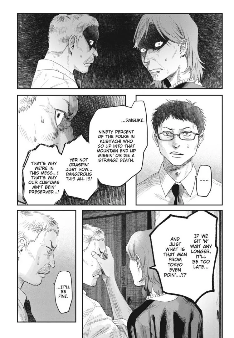 Hikaru ga Shinda Natsu Chapter 32.1 page 8 - 
