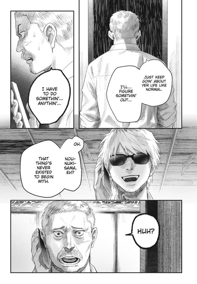 Hikaru ga Shinda Natsu Chapter 32.1 page 9 - 