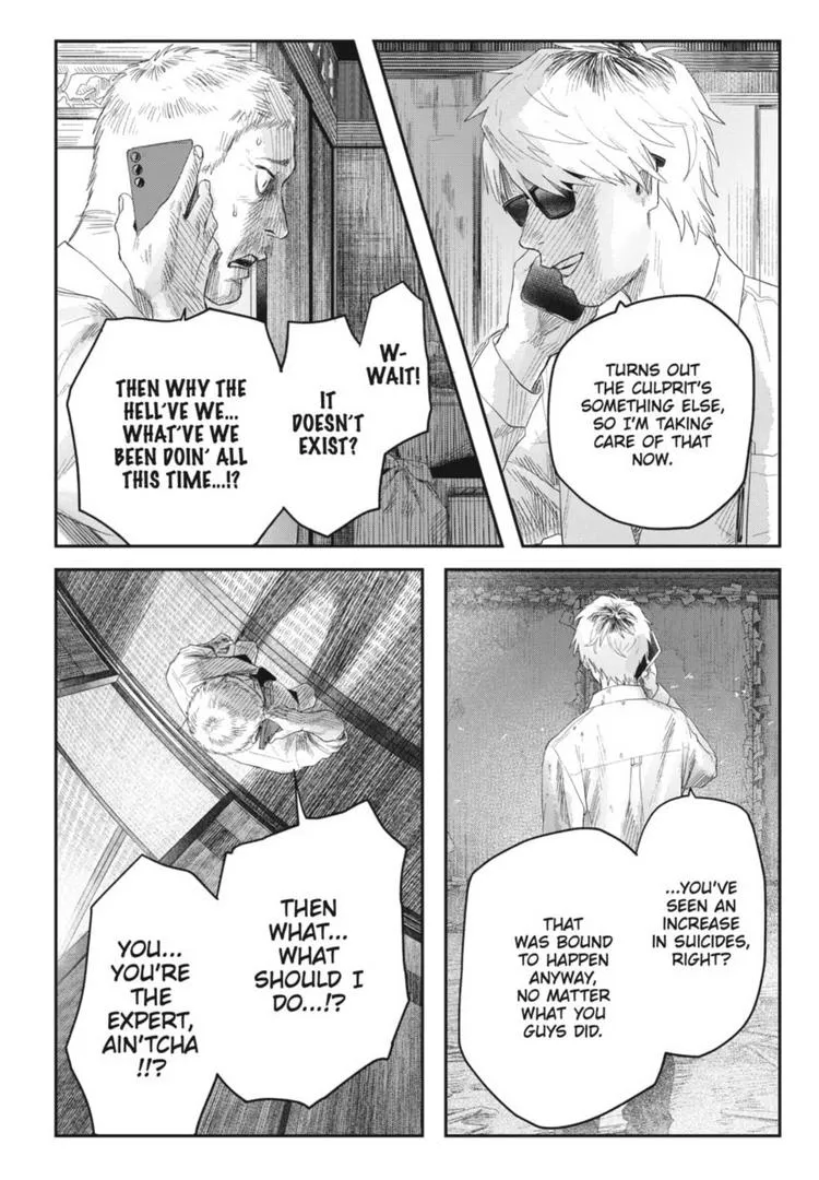 Hikaru ga Shinda Natsu Chapter 32.1 page 10 - 