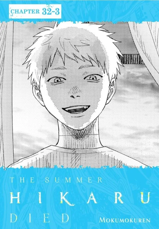 Hikaru ga Shinda Natsu Chapter 32.3 page 2 - 