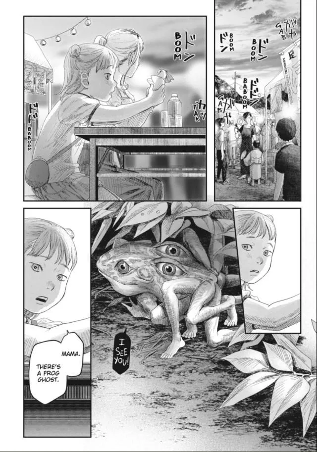 Hikaru ga Shinda Natsu Chapter 32.3 page 10 - 