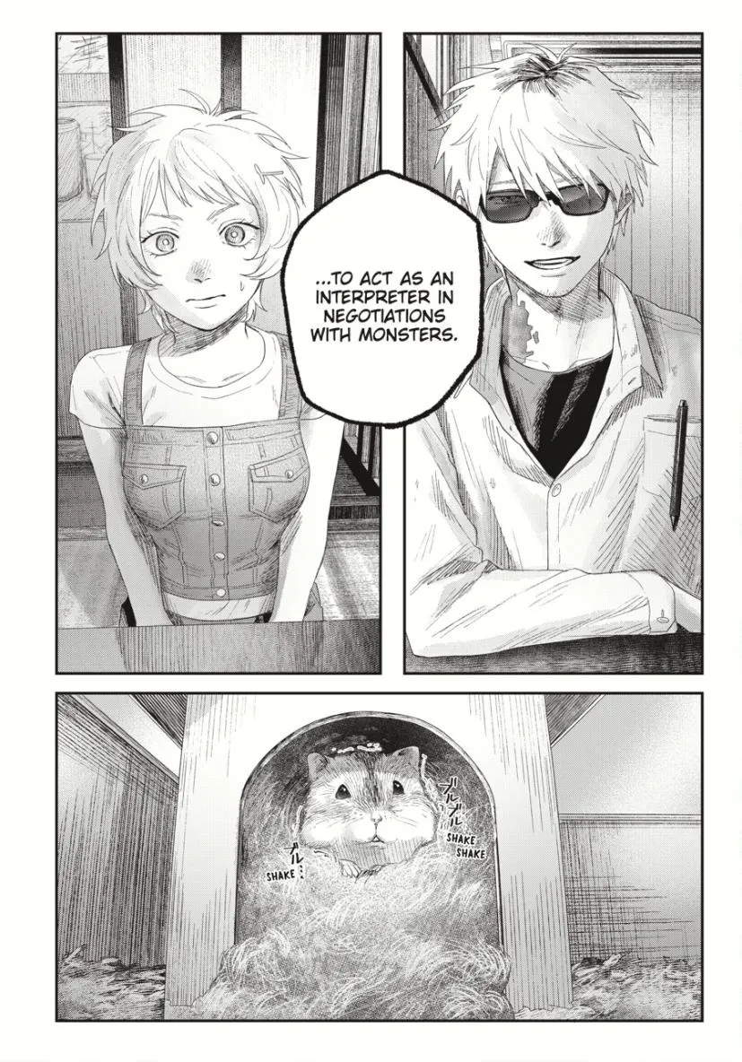 Hikaru ga Shinda Natsu Chapter 33.1 page 12 - 