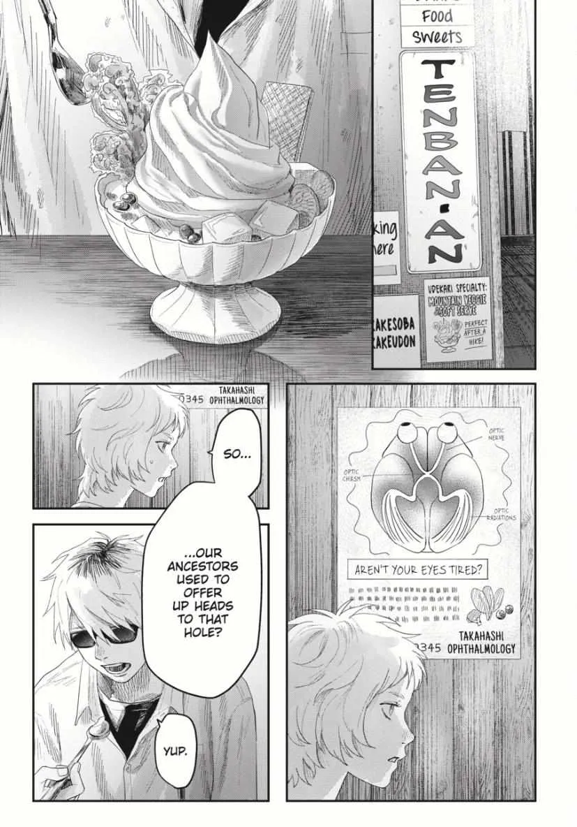 Hikaru ga Shinda Natsu Chapter 33.1 page 3 - 