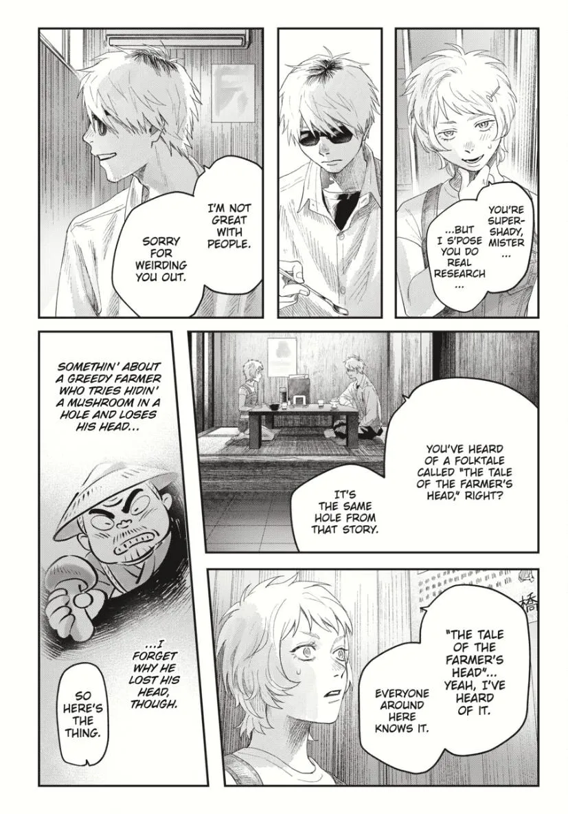 Hikaru ga Shinda Natsu Chapter 33.1 page 4 - 