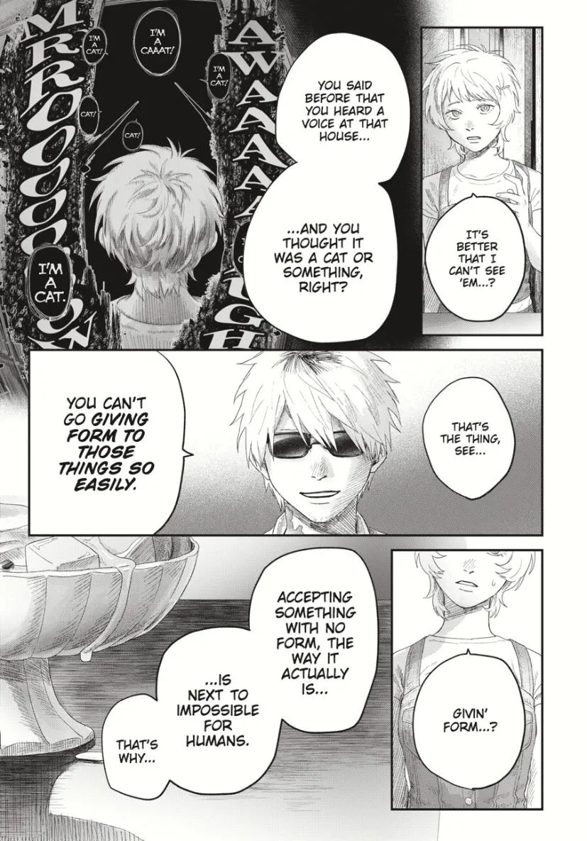 Hikaru ga Shinda Natsu Chapter 33.1 page 7 - 