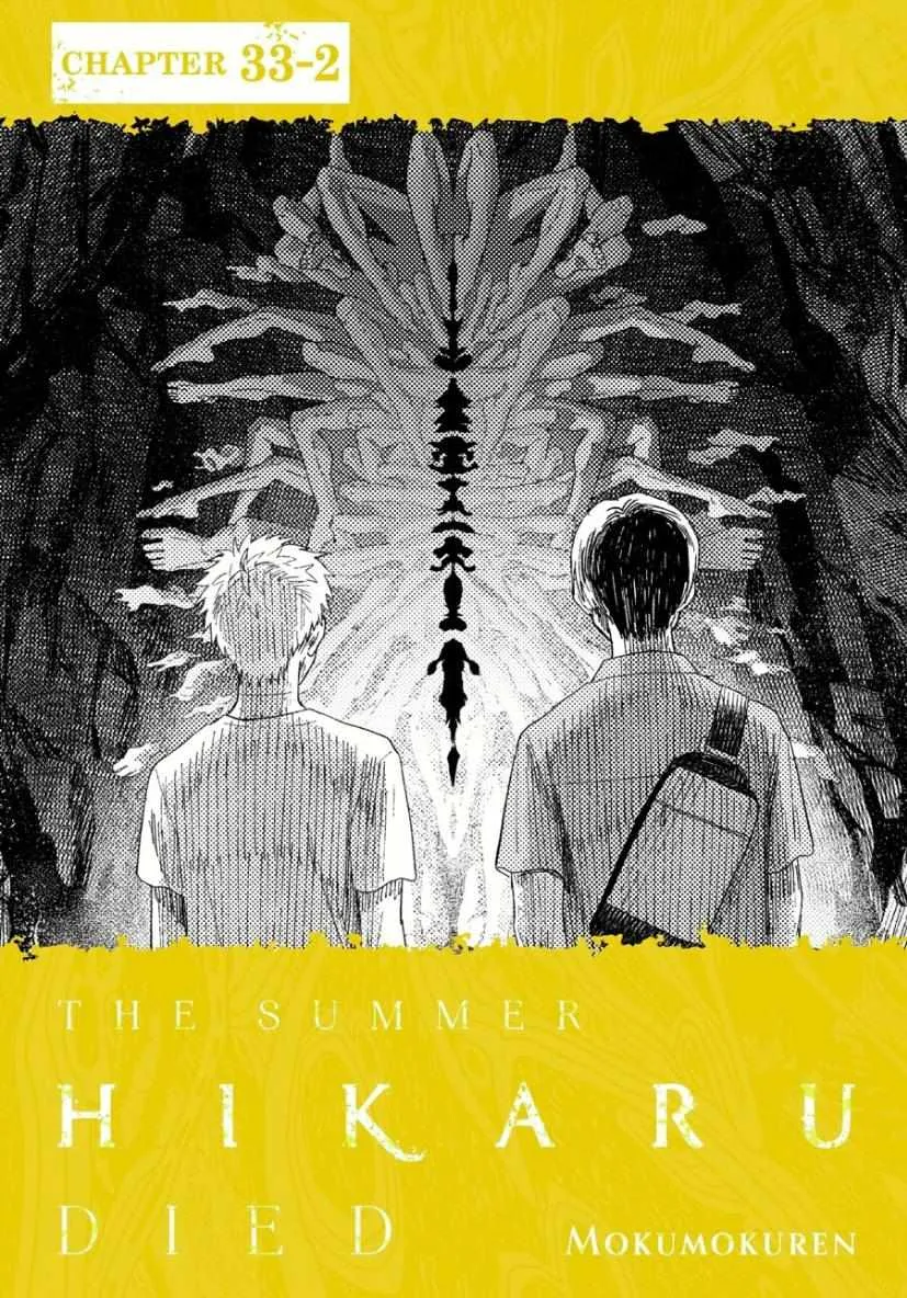 Hikaru ga Shinda Natsu Chapter 33.2 page 1 - 