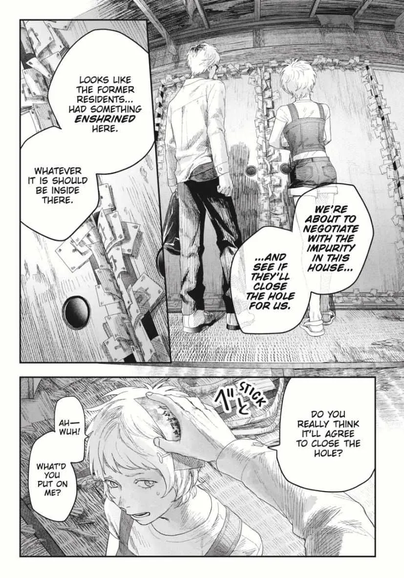 Hikaru ga Shinda Natsu Chapter 33.2 page 4 - 