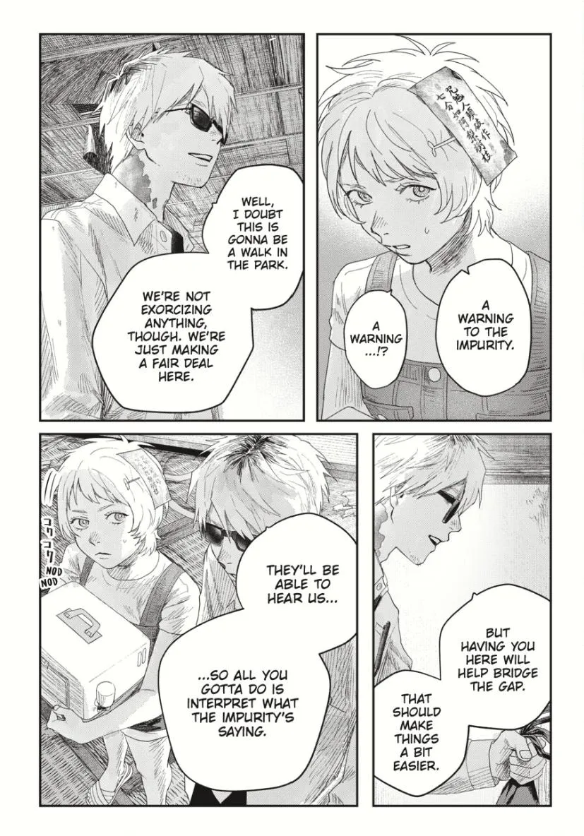 Hikaru ga Shinda Natsu Chapter 33.2 page 5 - 
