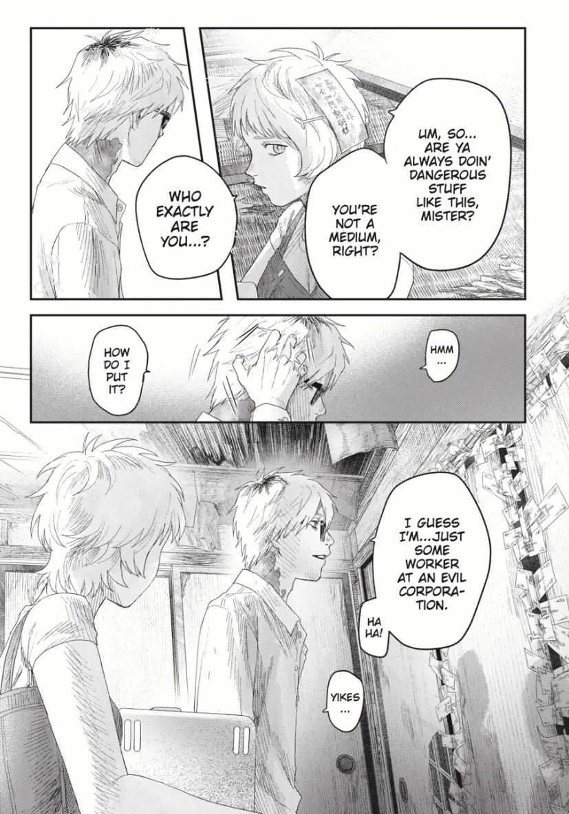 Hikaru ga Shinda Natsu Chapter 33.2 page 6 - 