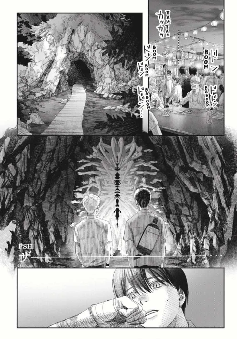 Hikaru ga Shinda Natsu Chapter 33.2 page 7 - 