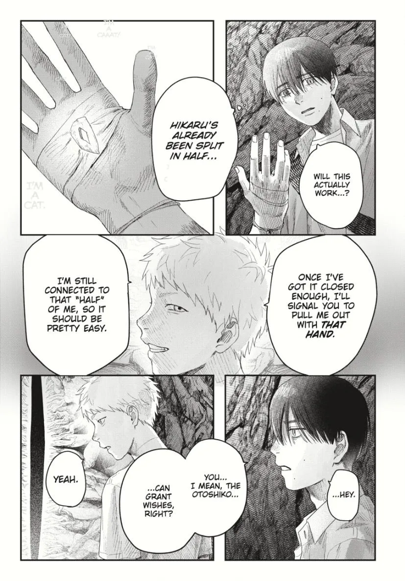Hikaru ga Shinda Natsu Chapter 33.3 page 9 - 