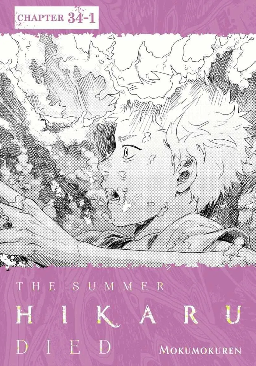 Hikaru ga Shinda Natsu Chapter 34 page 2 - 