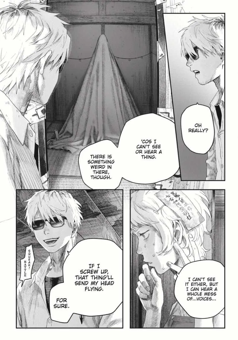 Hikaru ga Shinda Natsu Chapter 34 page 22 - 